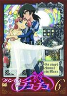 プリンセスチュチュ　６（ｓｉｘ）