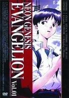 ＮＥＯＮ　ＧＥＮＥＳＩＳ　ＥＶＡＮＧＥＬＩＯＮ　ｖｏｌ．０１