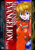 ＮＥＯＮ　ＧＥＮＥＳＩＳ　ＥＶＡＮＧＥＬＩＯＮ　ｖｏｌ．０３
