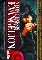 ＮＥＯＮ　ＧＥＮＥＳＩＳ　ＥＶＡＮＧＥＬＩＯＮ　ｖｏｌ．０６