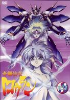 奇鋼仙女ロウラン　４