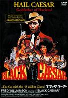 ブラック・シーザー