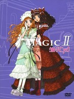 ウルトラマニアック　ＤＶＤ－ＢＯＸ　ＭＡＧＩＣ　Ⅱ