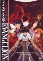 ＮＥＯＮ　ＧＥＮＥＳＩＳ　ＥＶＡＮＧＥＬＩＯＮ　劇場版