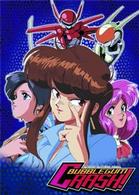 バブルガム・クラッシュ！