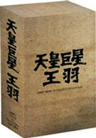 伝説のドラゴン　ジミー・ウォング　コレクターズＤＶＤ　ＢＯＸ