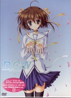 Ｄ．Ｃ．～ダ・カーポ～　ＤＶＤ－ＢＯＸ　Ⅳ