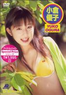 Ｄ－Ｓｐｌａｓｈ！　Ｓｐｅｃｉａｌ　Ｐｒｉｃｅ　ＤＶＤ