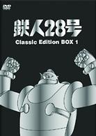 鉄人２８号　ＤＶＤ－ＢＯＸ（１）～ｃｌａｓｓｉｃ　ｅｄｉｔｉｏｎ～