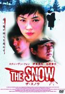 ＴＨＥ　ＳＮＯＷ