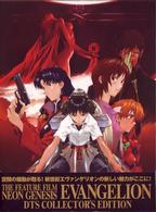 ＴＨＥ　ＦＥＡＴＵＲＥ　ＦＩＬＭＳ　ＮＥＯＮ　ＧＥＮＥＳＩＳ　ＥＶＡＮＧＥＬＩＯＮ　ＤＴＳ　ＣＯＬＬＥＣＴＯＲ’Ｓ　ＥＤＩＴＩＯＮ