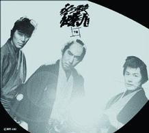必殺仕業人（下巻） - 紀伊國屋書店ウェブストア｜オンライン