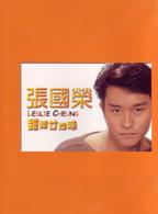 青春の季節［第１集ー第１０集］