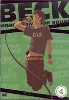 ＢＥＣＫ　ＤＶＤ（４）
