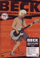 ＢＥＣＫ　ＤＶＤ－ＢＯＸ　Ⅳ