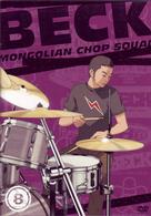 ＢＥＣＫ　ＤＶＤ（８）