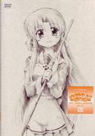 まほらば～Ｈｅａｒｔｆｕｌ　ｄａｙｓ　①