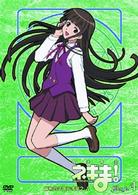 魔法先生ネギま！麻帆良学園中等部２－Ａ　Ｍａｇｉｃ　４
