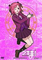 魔法先生ネギま！麻帆良学園中等部２－Ａ　Ｍａｇｉｃ　７