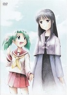 まほらば～Ｈｅａｒｔｆｕｌ　ｄａｙｓ　⑥