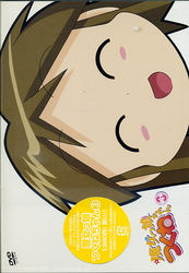 ＯＶＡ「魔女っ娘つくねちゃん」ＤＶＤ　３