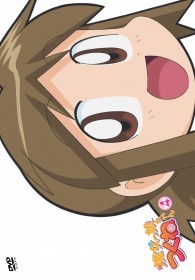 ＯＶＡ「魔女っ娘つくねちゃん」ＤＶＤ　４