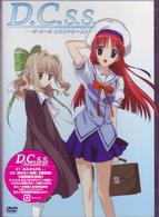 Ｄ．Ｃ．Ｓ．Ｓ．～ダ・カーポ　セカンドシーズン～ＤＶＤ　Ⅰ【期間限定版】