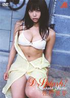 佐野夏芽　Ｄ－Ｓｐｌａｓｈ！