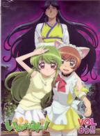 いぬかみっ！　ＶＯＬ８っ！！　＝特装版＝