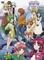いぬかみっ！　ＶＯＬ９っ！！　＝特装版＝