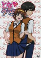となグラ！　６　期間限定版