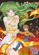 いぬかみっ！　ＶＯＬ１っ！！　＝通常版＝