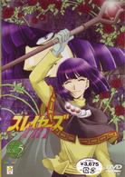 スレイヤーズＴＲＹ　ＶＯＬ．５