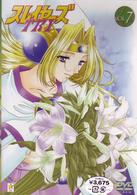 スレイヤーズＴＲＹ　ＶＯＬ．７