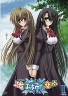 乙女はお姉さまに恋してる　Ⅰ　＝限定版＝