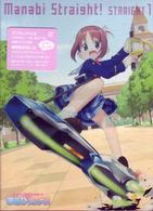 がくえんゆーとぴあ　まなびストレート！ＳＴＲＡＩＧＨＴ　１　期間限定版