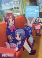 がくえんゆーとぴあ　まなびストレート！ＳＴＲＡＩＧＨＴ　２　期間限定版