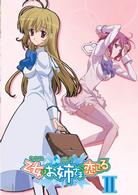 乙女はお姉さまに恋してる　Ⅱ