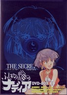 ふしぎの海のナディア　ＤＶＤ－ＢＯＸ　Ⅱ