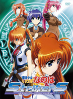 魔法少女リリカルなのはＳｔｒｉｋｅｒＳ　Ｖｏｌ．３