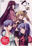 最終試験くじら　ＤＶＤ　下巻