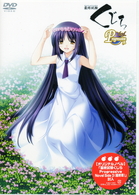 最終試験くじら　ＤＶＤ　Ｐｒｏｇｒｅｓｓｉｖｅ巻