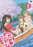みなみけ　１（通常版）