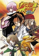 シャーマンキング　ＤＶＤ－ＢＯＸ　１－愛のかたちＢＯＸ－