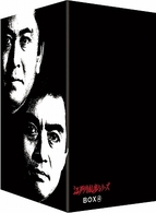 江戸川乱歩シリーズ　ＤＶＤ－ＢＯＸ④