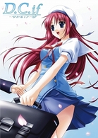 Ｄ．Ｃ．～ダ・カーポ～　ＤＶＤ－ＢＯＸ