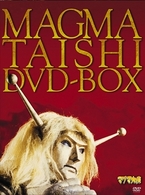 マグマ大使　ＤＶＤ－ＢＯＸ