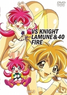 ＶＳ騎士ラムネ＆４０　炎　Ｖｏｌ．３