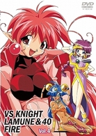 ＶＳ騎士ラムネ＆４０　炎　Ｖｏｌ．４