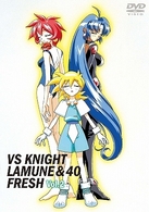 ＶＳ騎士ラムネ＆４０　ＦＲＥＳＨ　Ｎｏ．２